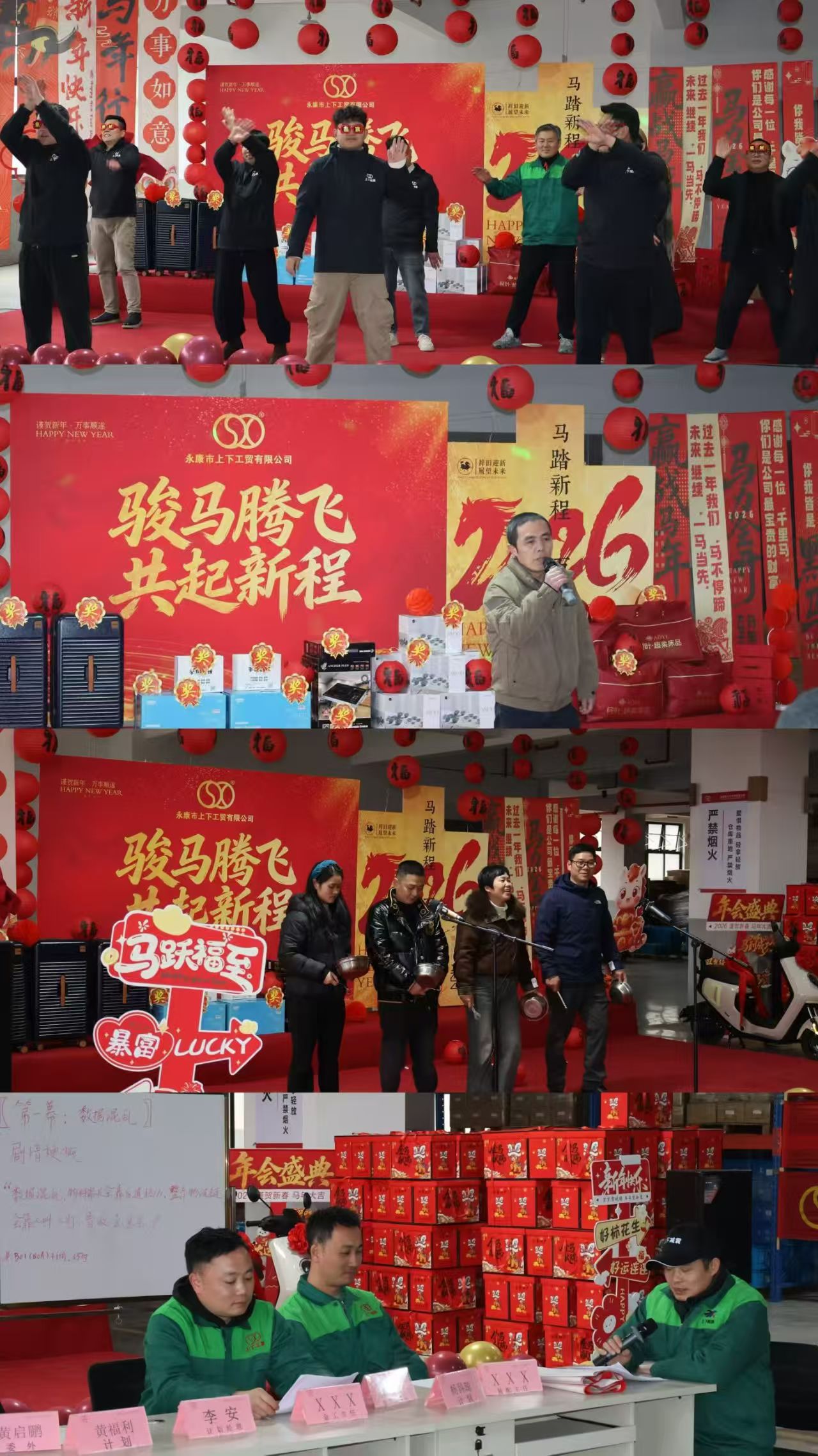 Bu amortisör üreticisi 16 yıl sonra nasıl sektör lideri oldu?