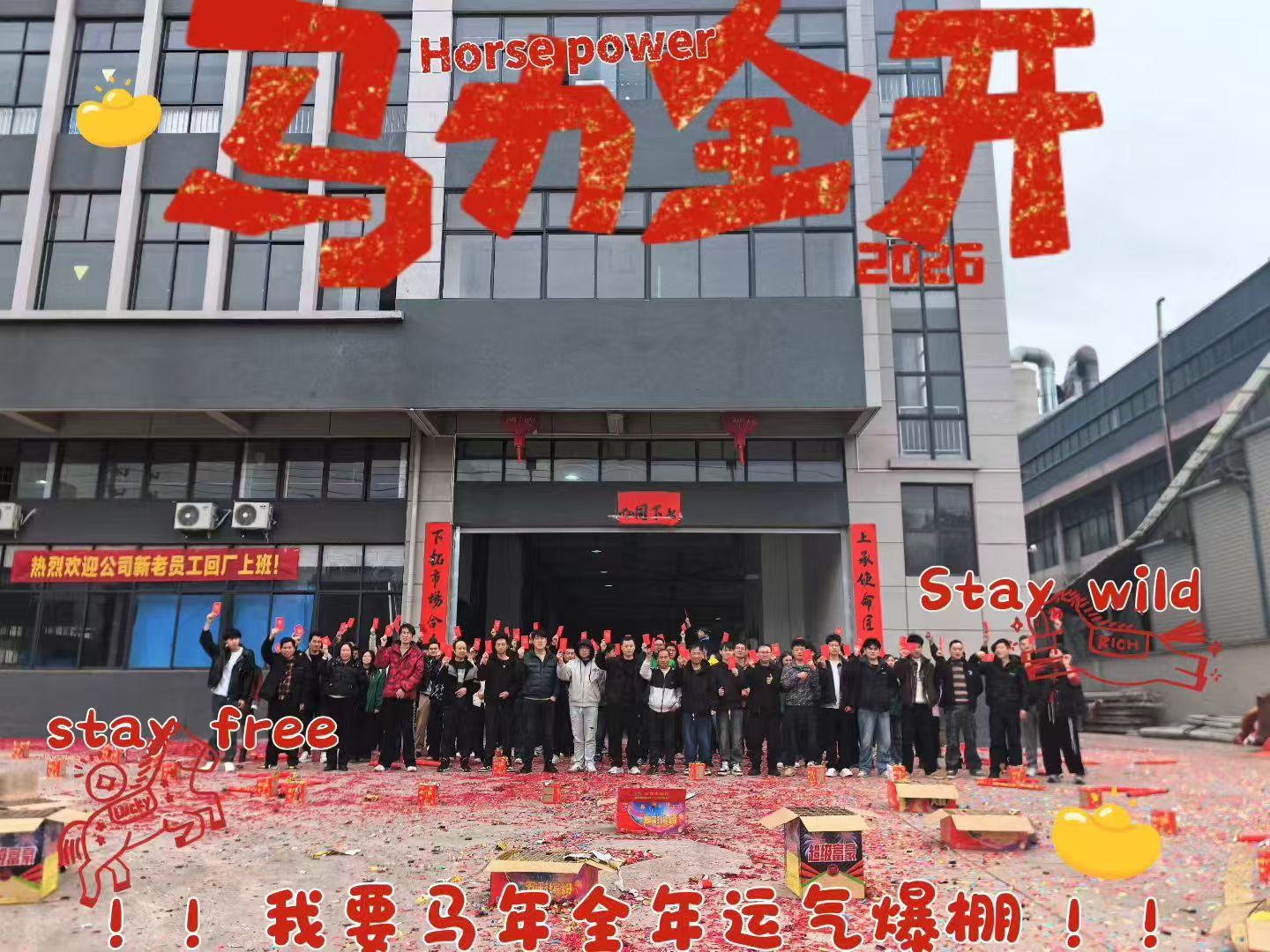 Tamamen Şarj Edilmiş, Daima İleri | Shangxia Amortisör – İşe Dönüş!