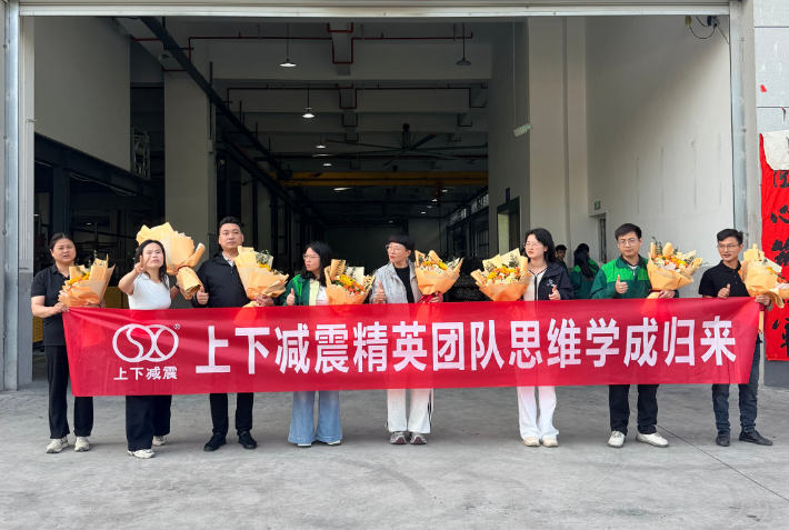 SXJZ Ekibi Müşteri Hizmetleri Eğitimini Tamamladı